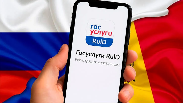 📲 Нанимаете иностранных сотрудников? Обратите внимание: эксперимент с RuID продлили до...