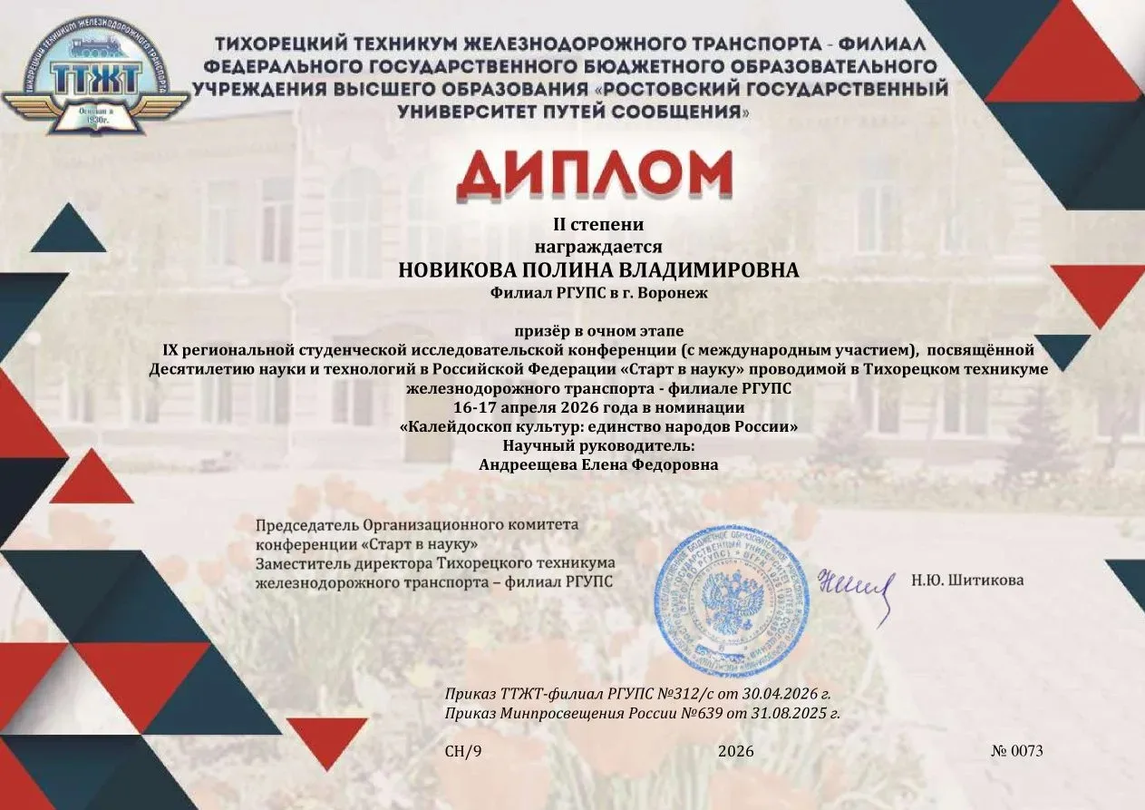 Современный студент - это не только хороший специалист, обладающий глубокими знаниями и умениями в п