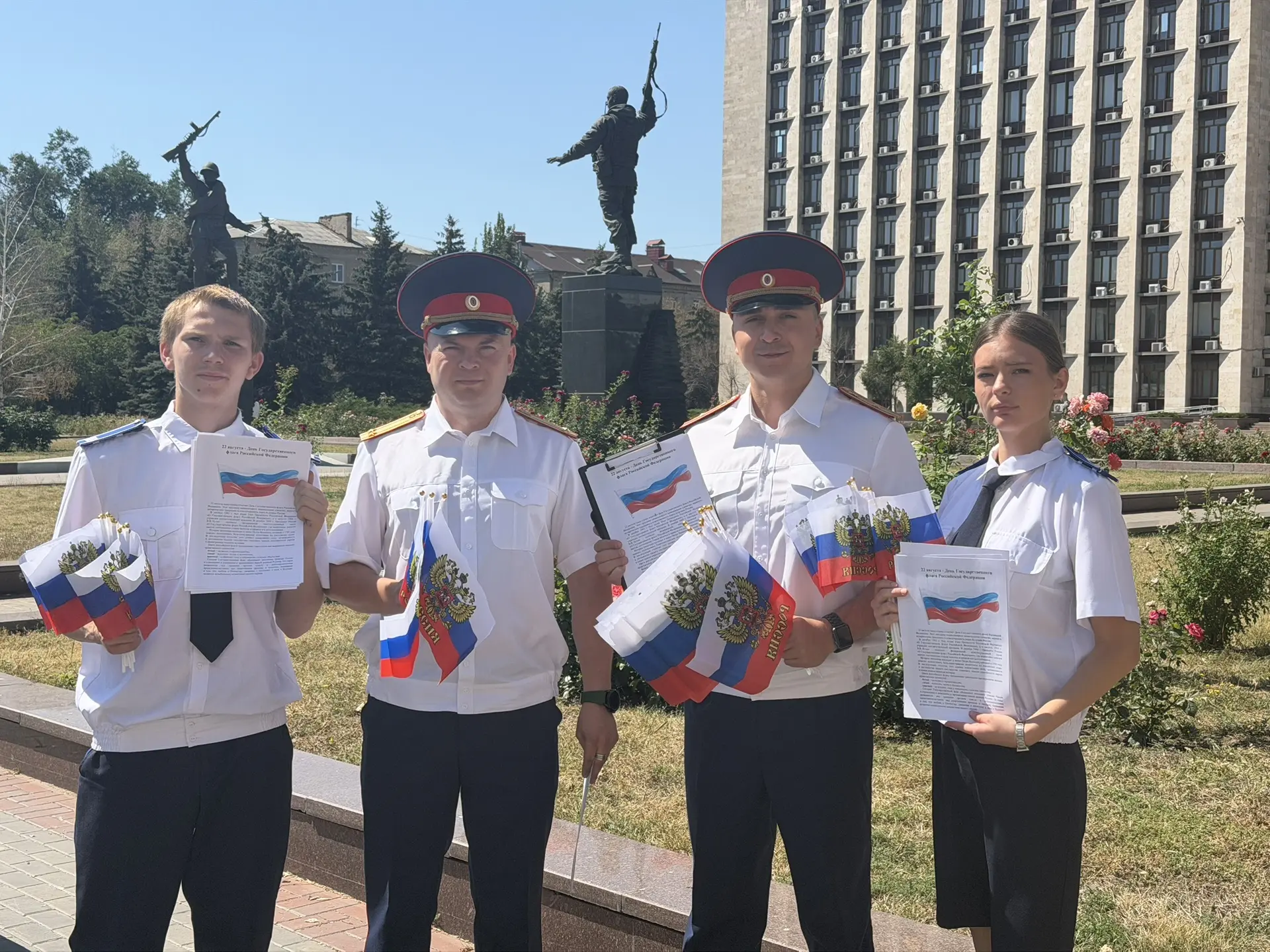 Сотрудники регионального следственного управления провели патриотическую акцию в День Г...