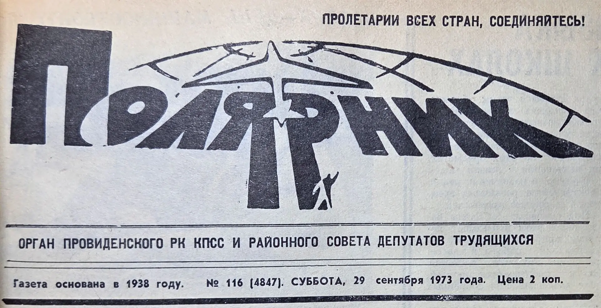 📰 Доброе утро, дорогой читатель!