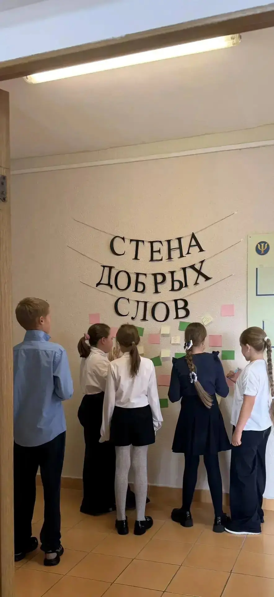 Ученицы 11 "Б" класса Классической школы Бессонова Кристина и Эльбердова Анастасия запу...