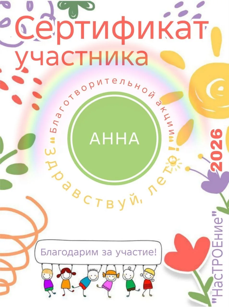 Друзья🙏 спасибо! ❤️