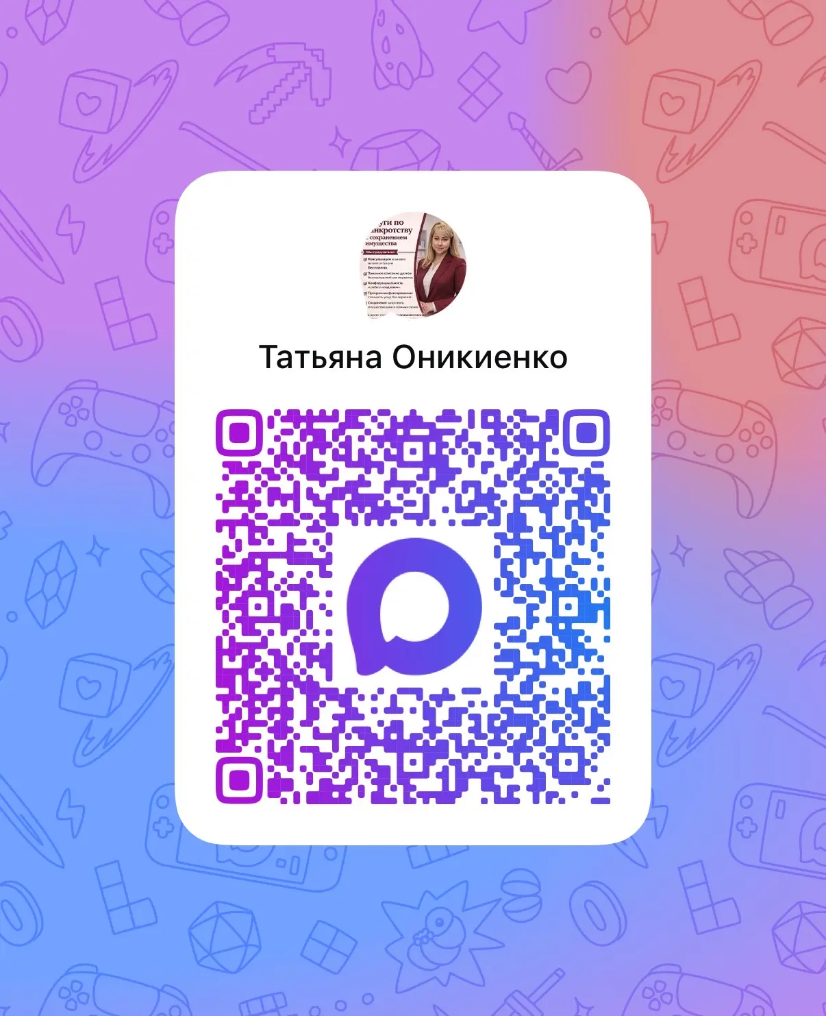 🚨⚠️⚡️Налоговая начала принудительно ликвидировать ИП. Для водителей такси это может ст...