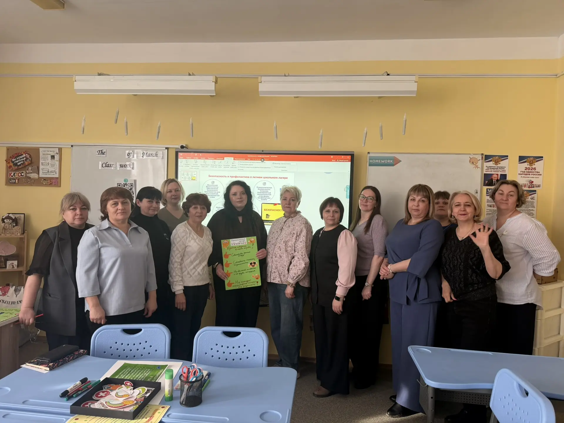 🧑🏻‍🏫👩‍🏫 Сегодня, 30 марта 2026 года, в нашей школе прошел значимый педагогический совет, посвященный