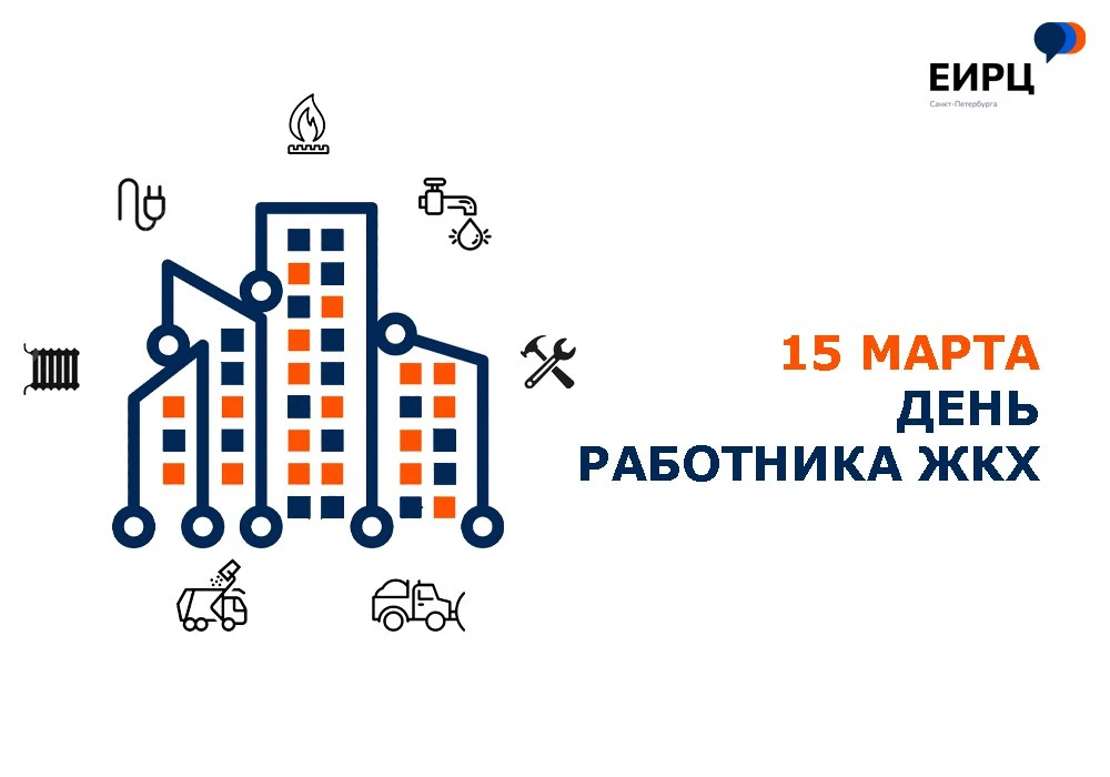 🗓Сегодня, в третье воскресенье марта, слова благодарности звучат в адрес тех… — публикация канала «ЕИРЦ СПб»