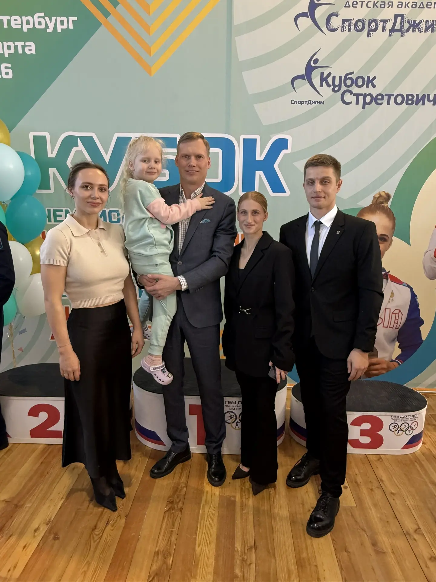 Кубок 🏆 чемпиона мира Ивана Стретовича и нашей олимпийской чемпионки Лилии Ахаимовой в...