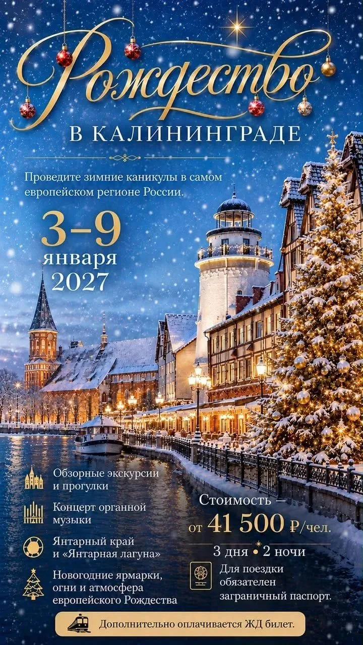 🔥Открыты продажи по раннему бронированию