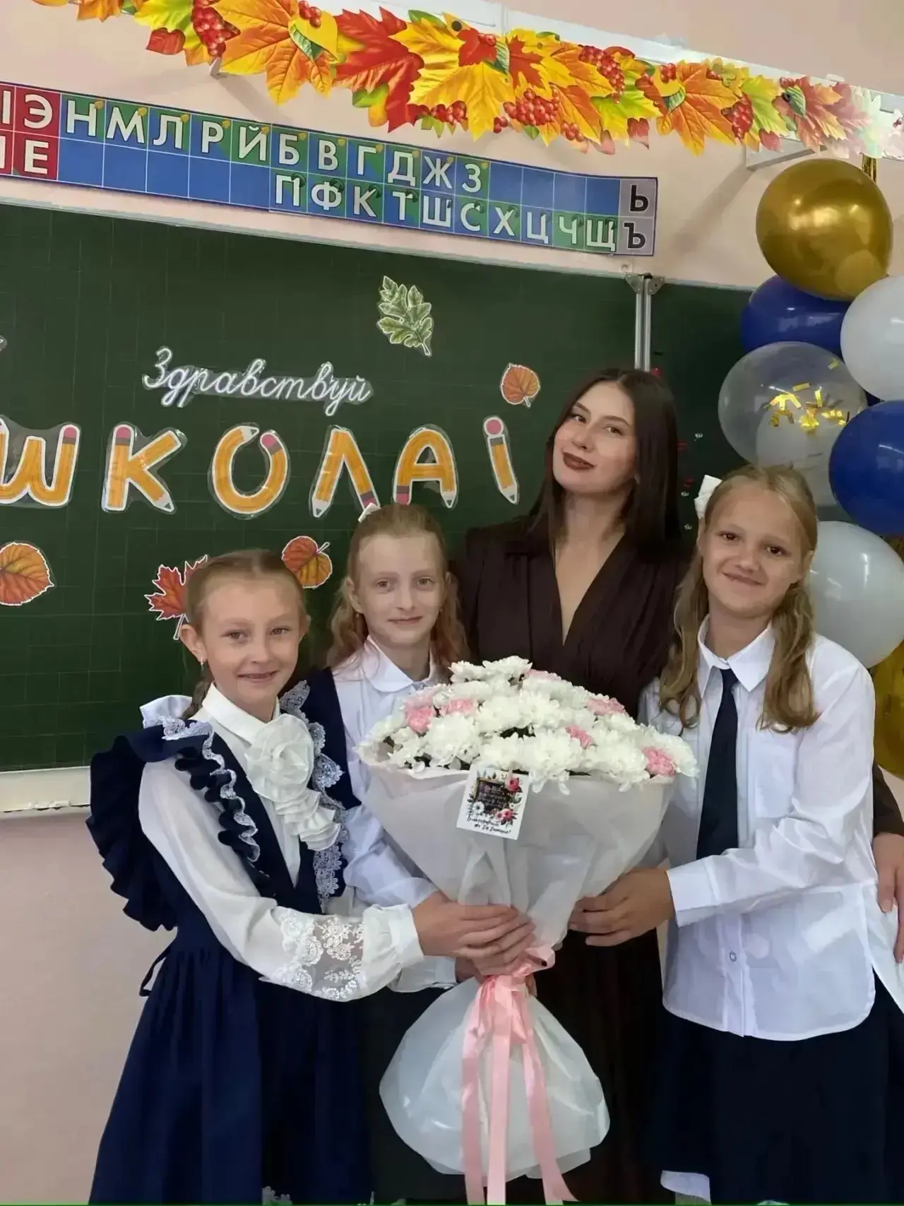 🍂 Здравствуй, школа! С Днём знаний!