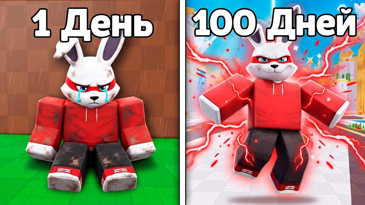 🍿 😱 Я СТАЛ РАЗРАБОТЧИКОМ НА 100 ДНЕЙ В STEAL AN EGG