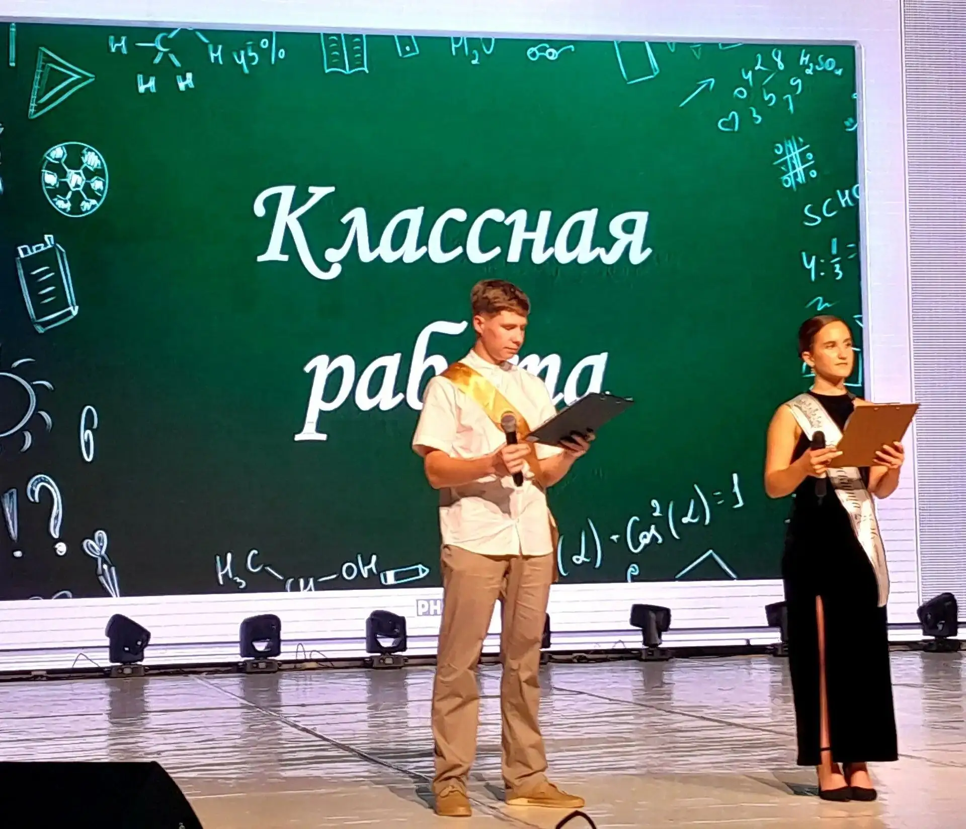 Финальная точка? Нет – запятая!
Для каждого выпускника 27 июня стал особенным днём. В этот день ребя