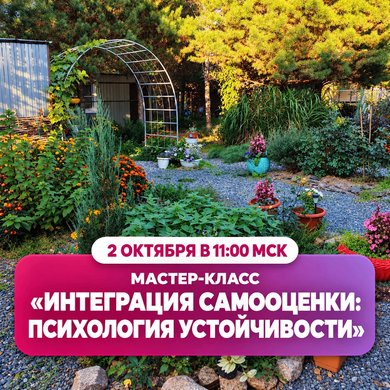 Почему после первых изменений мы снова возвращаемся к старым реакциям?