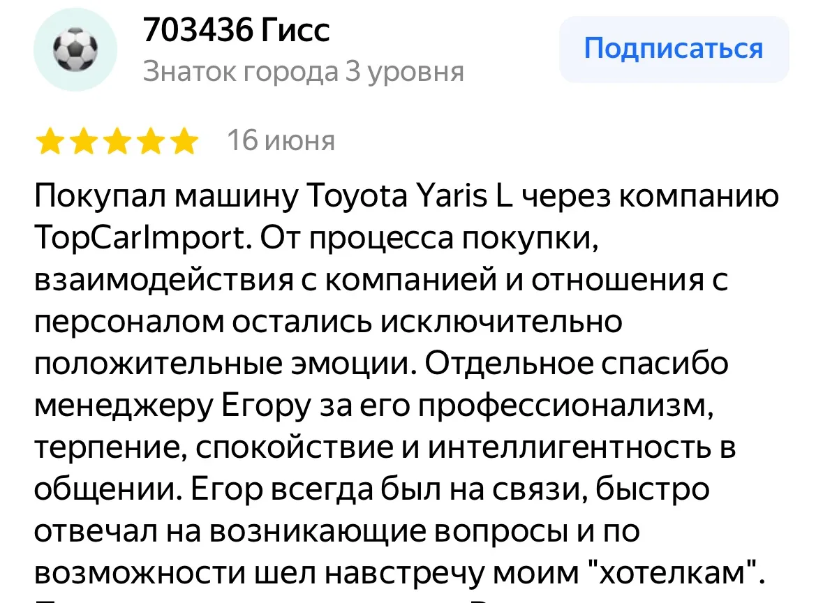 ➕1   О Т З Ы В 


👆🏻Получили ещё один отзыв от нашего клиента из г. Санкт-Петербург для которого м