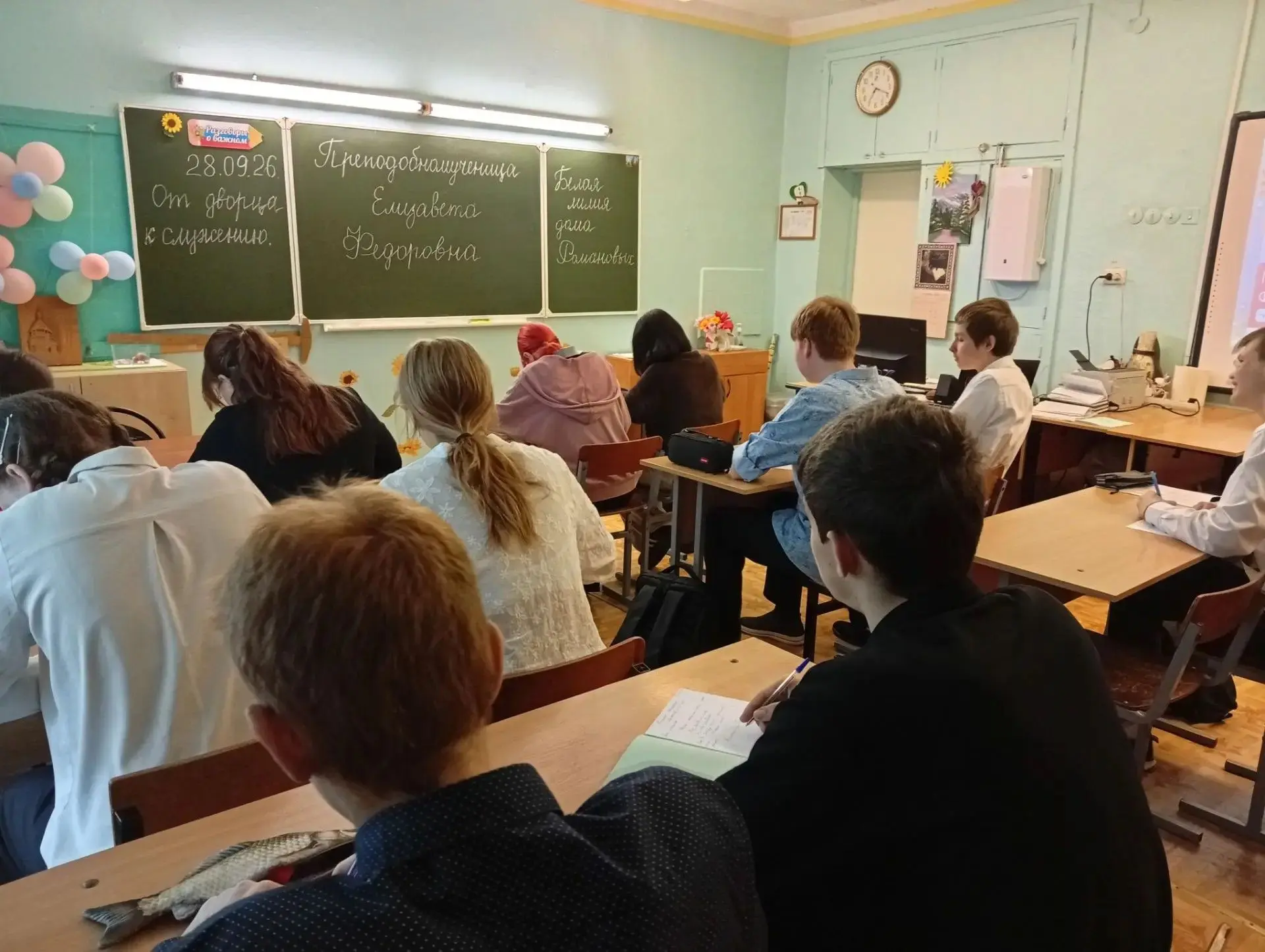 Разговоры о важном «Зачем человеку читать?»