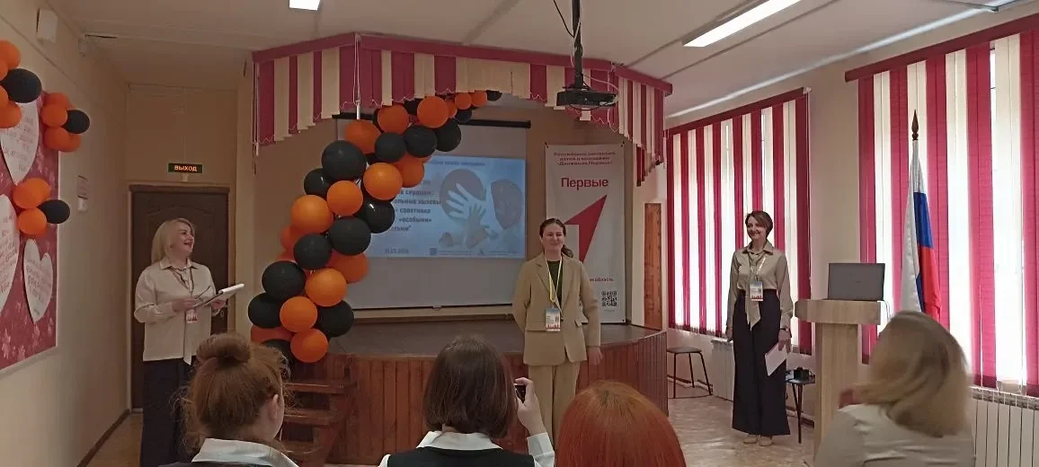 «Воспитание сердцем»: учимся вместе, чтобы помогать лучше 💙