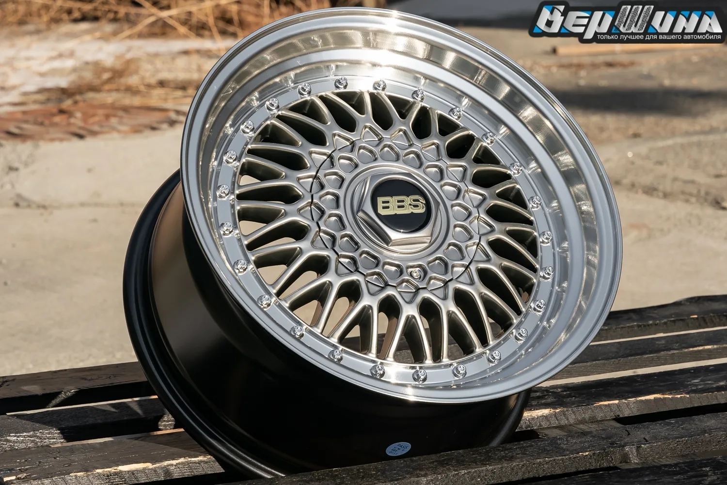 Модель - Style BBS RS 😍😍😍 
🛞🛞🛞🛞 
 
🛞Характеристики ниже ↓↓↓ 
 
1.Модель - Style BBS RS (F140