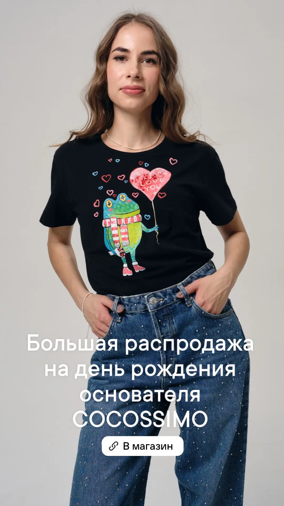COCOSSIMO.COM