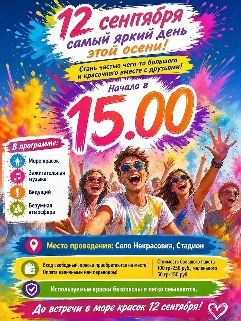 Друзья❗