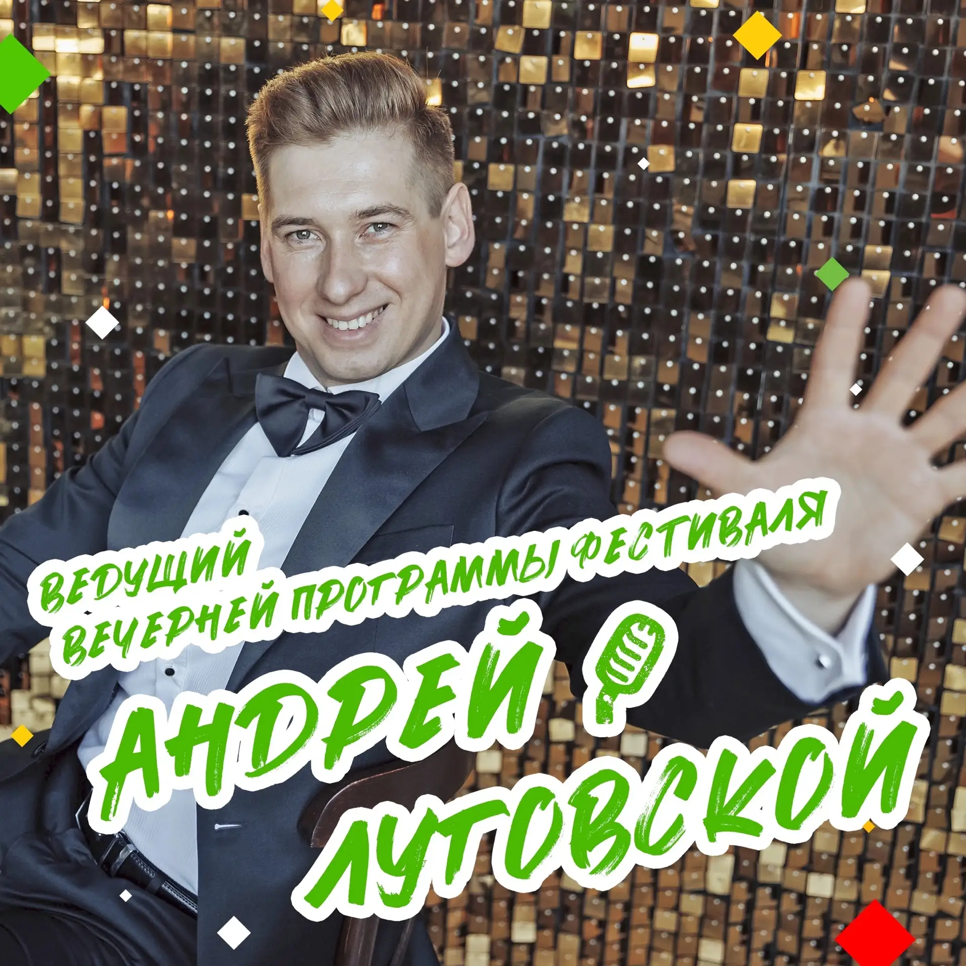 Уже в эту субботу состоится долгожданный фестиваль мяса «Большемуртинский ПИКНИК»💥