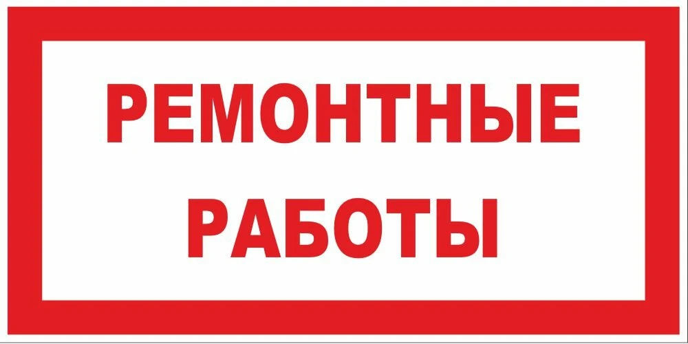 Уважаемые жители, в связи с аварийной ситуацией, тепловые сети повторно произведут откл...
