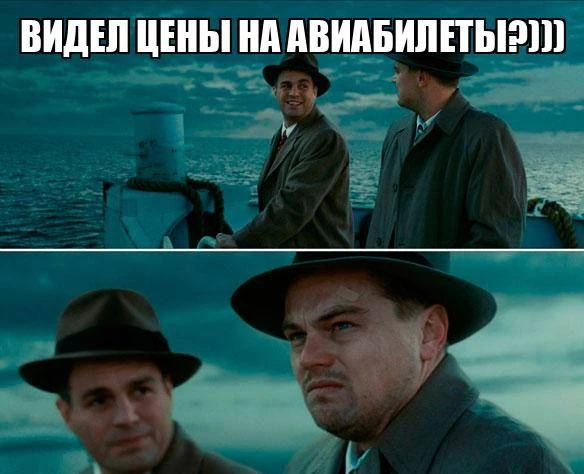 ✈️ Перелёты внутри России подорожали на 17%