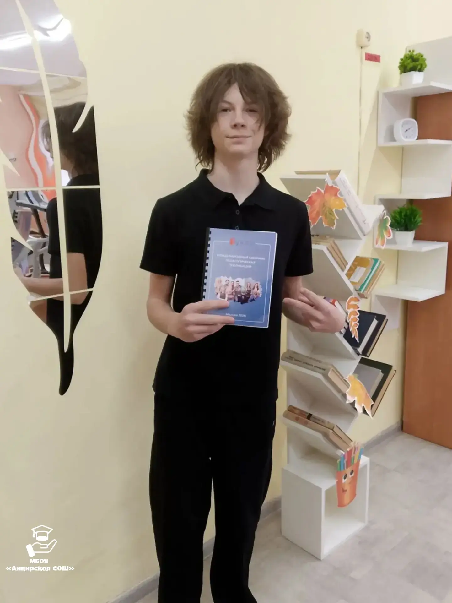 📖✍️ Глубокие смыслы юного пера: сказка Андрея Рамденка опубликована в Международном сб...