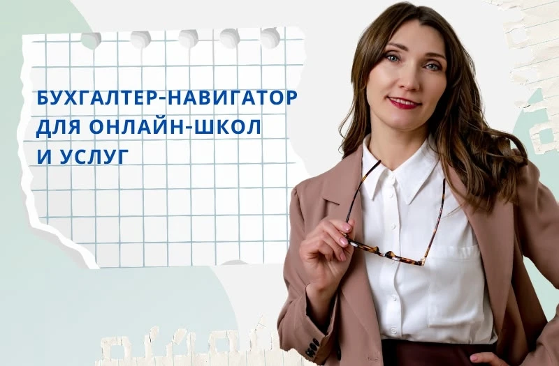Как легализовать доходы, полученные от физлиц?