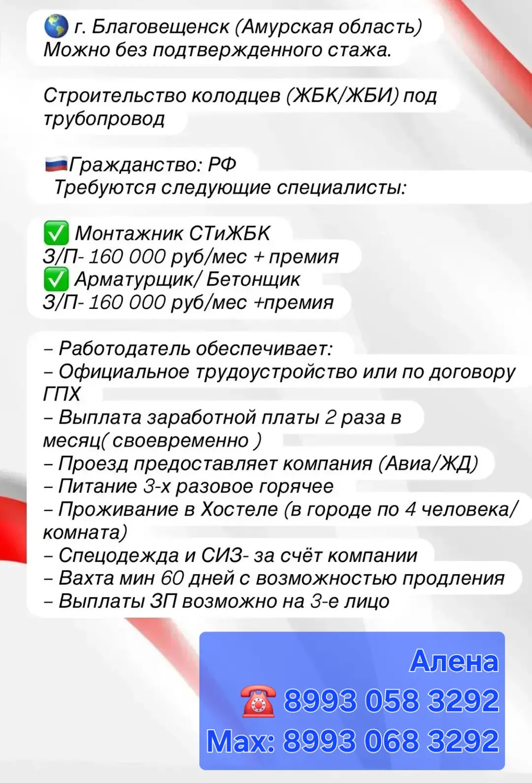 ‼УСЛУГИ АГЕНТСТВА ПЛАТНЫЕ‼