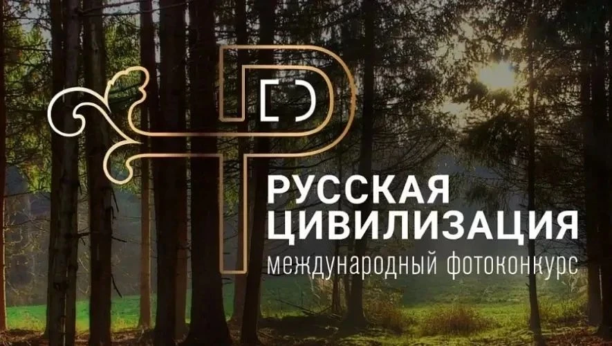 С 28 июня по 12 октября 2026 года Федеральное агентство по делам национальностей проводит X Междунар