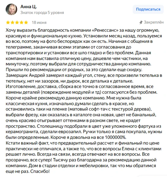 Почему мы просим клиентов не убираться перед фото? 😄