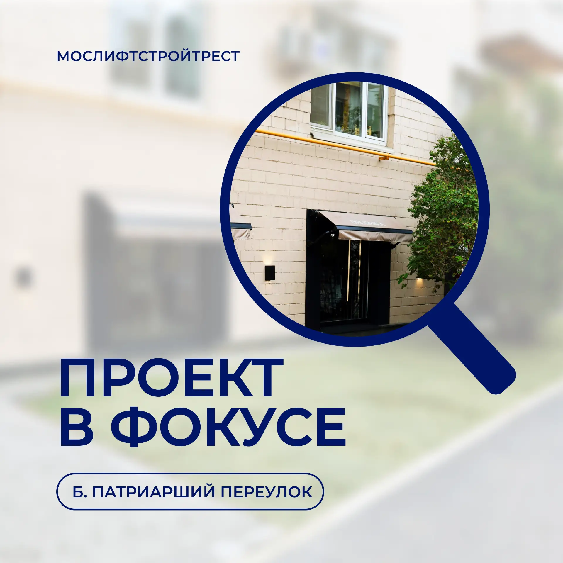 🤔Помните, мы разбирали миф о том, что благоустройство – это «просто плитку положить»