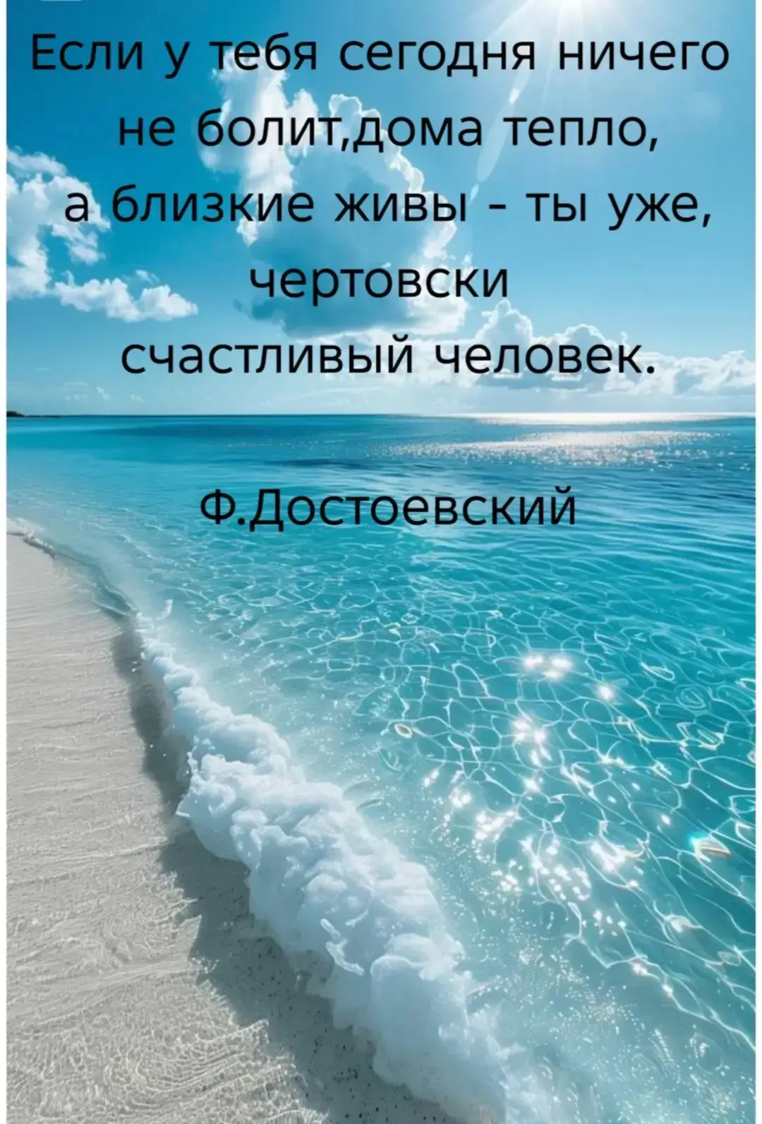 Даже в понедельник 😃