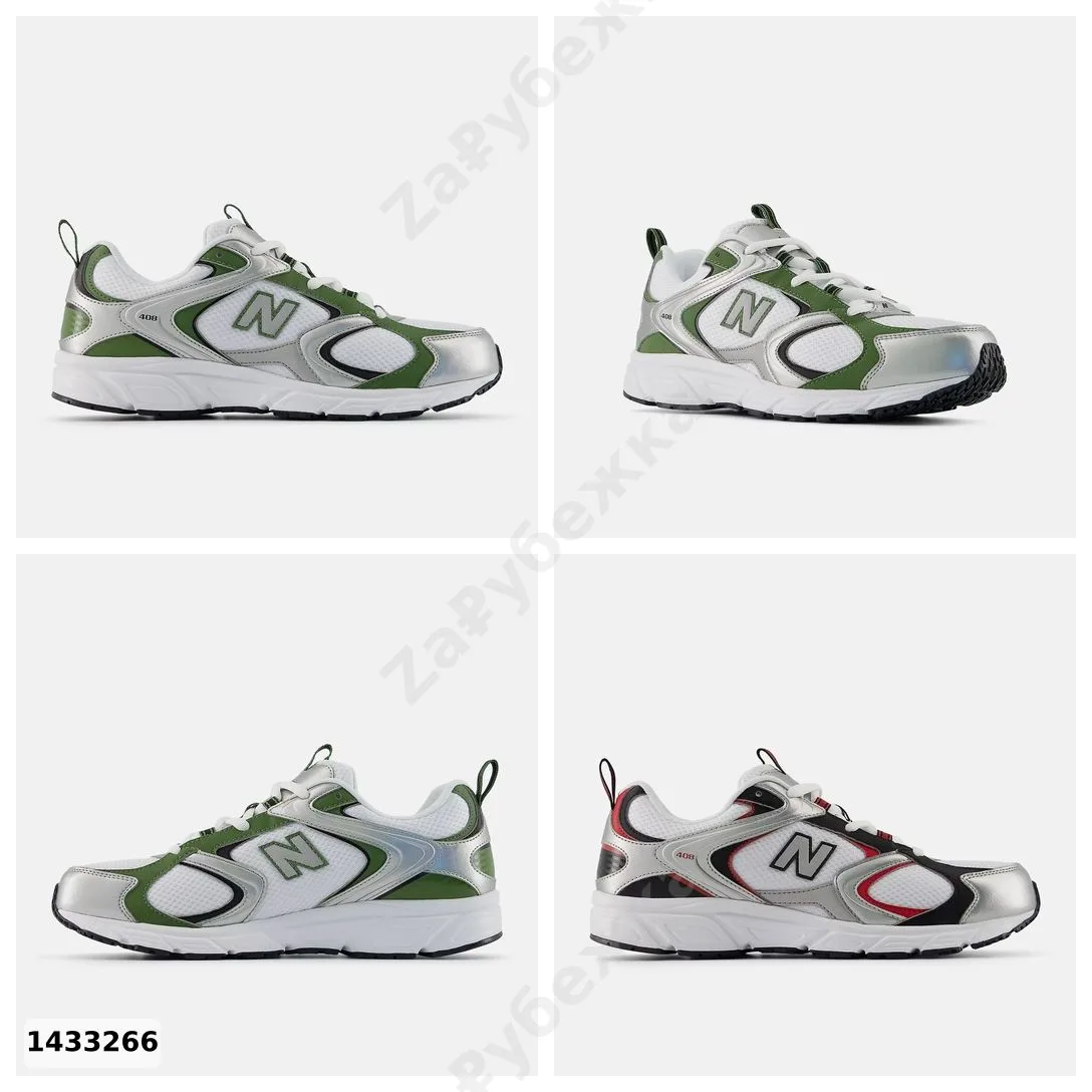 #NewBalance