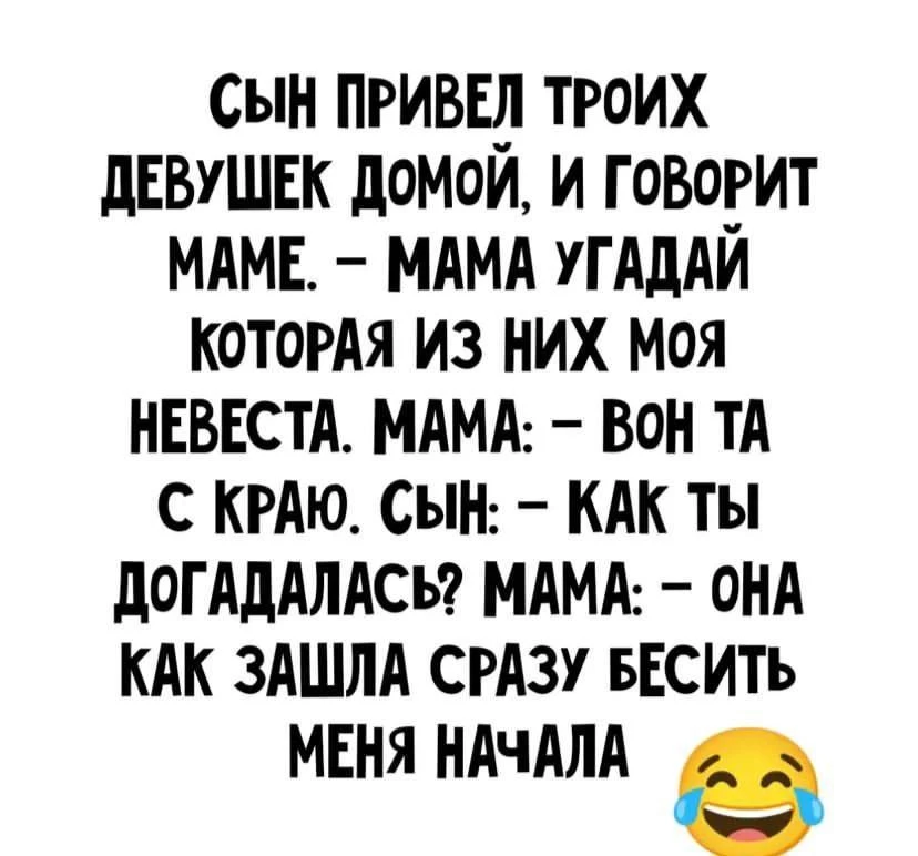 Важный Гусь