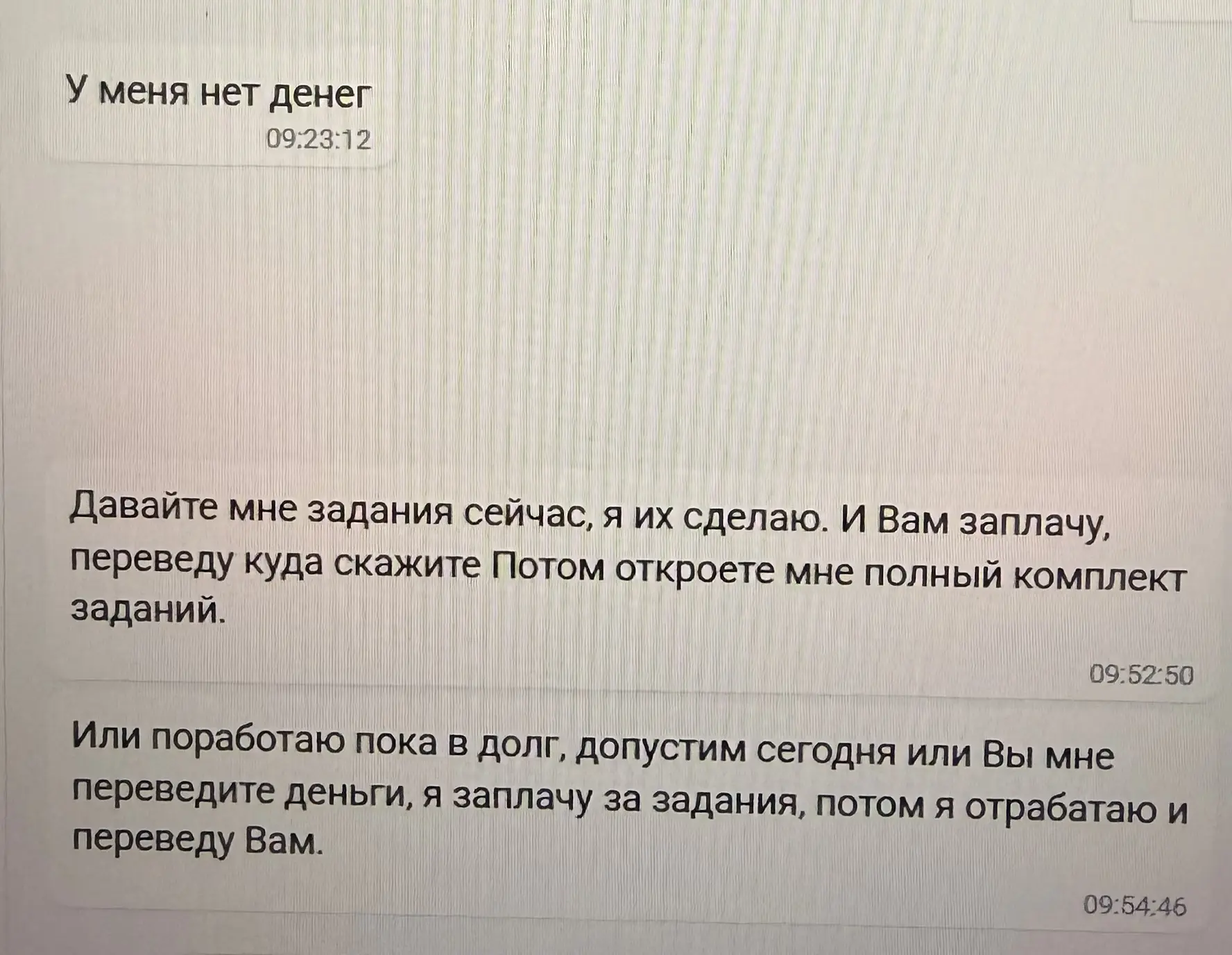 Халявщики подъехали 😁
