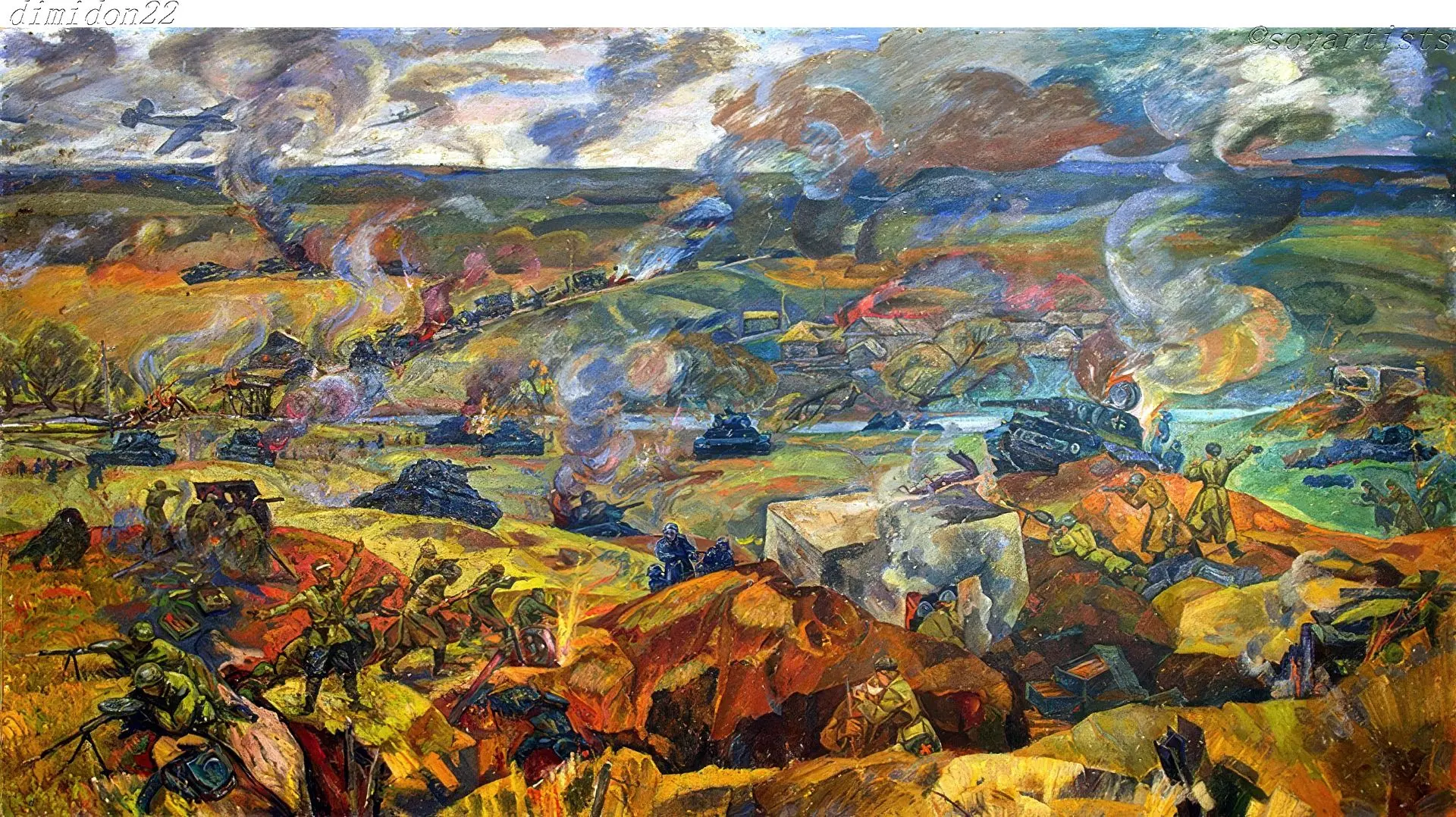 Павлишак Иосиф Андреевич (20.09.1923, Калуга - 27.09.1995, там же). «Ильинские рубежи». 1974 год. Ор