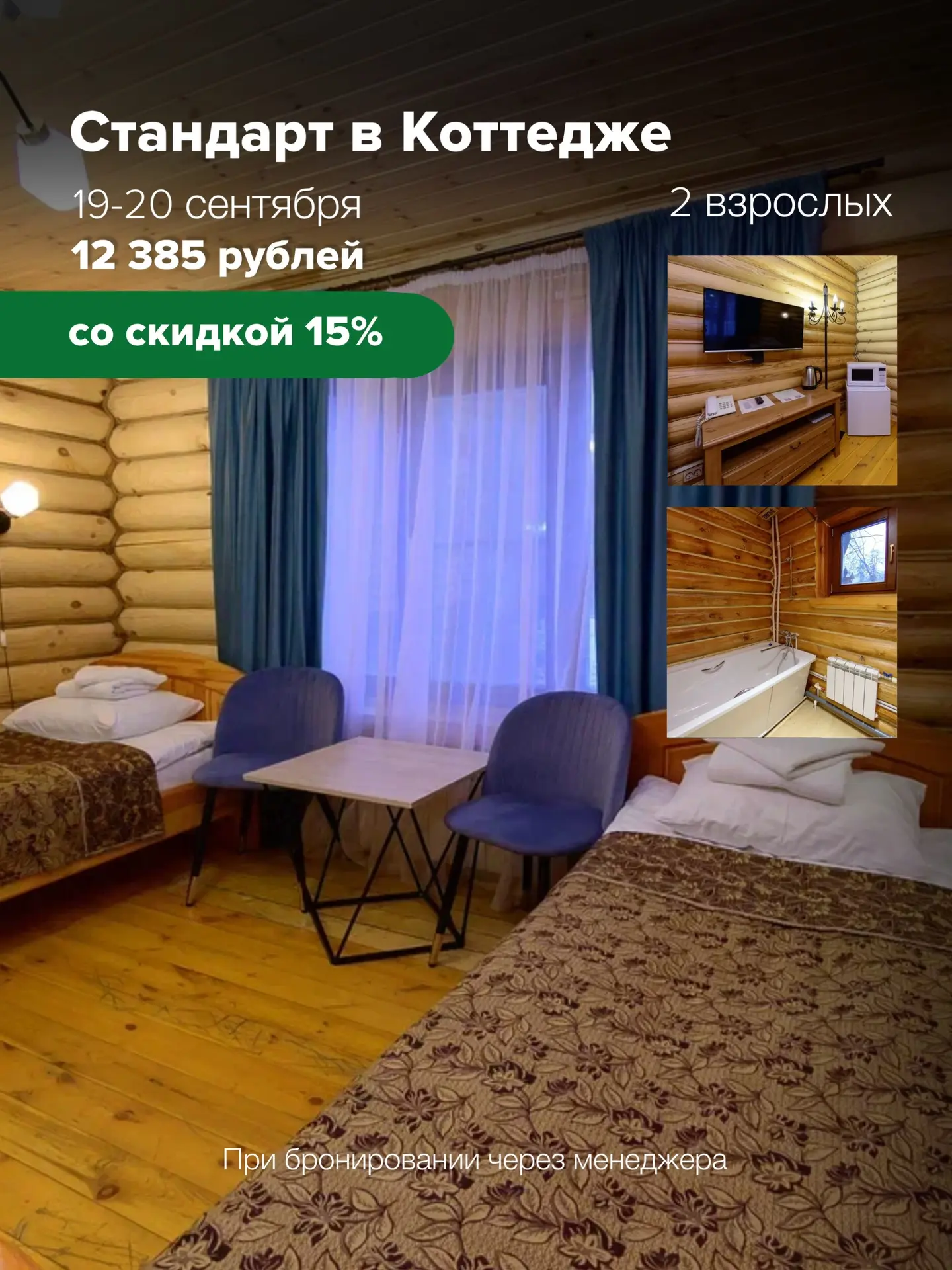 🔥 ГОРЯЩЕЕ ПРЕДЛОЖЕНИЕ!