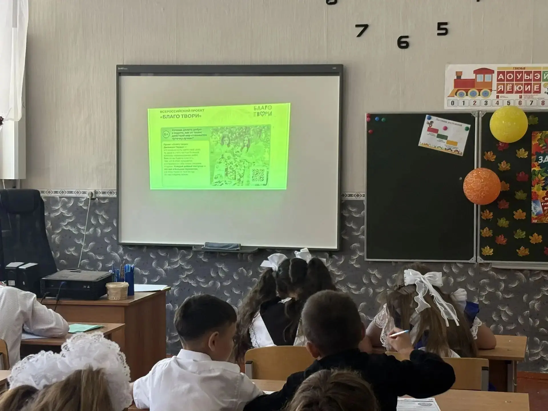 ❗«Разговоры о важном»❗