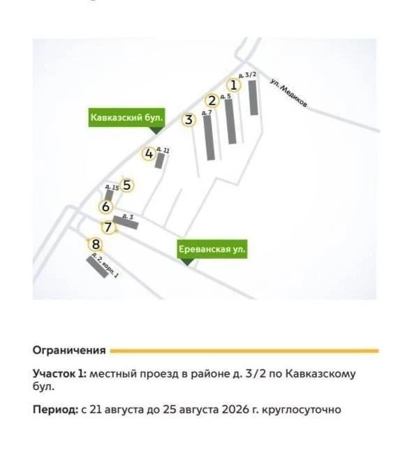 Если планируете поездку в Царицыно или в сторону Каширского направления, заранее стройт...