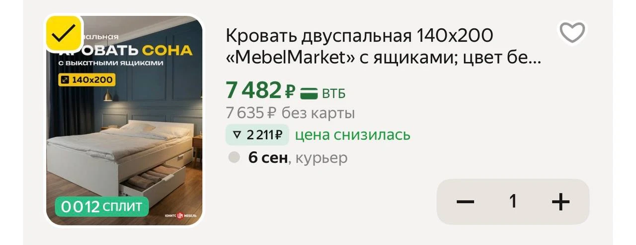 https://market.yandex.ru/cc/AwdHDA