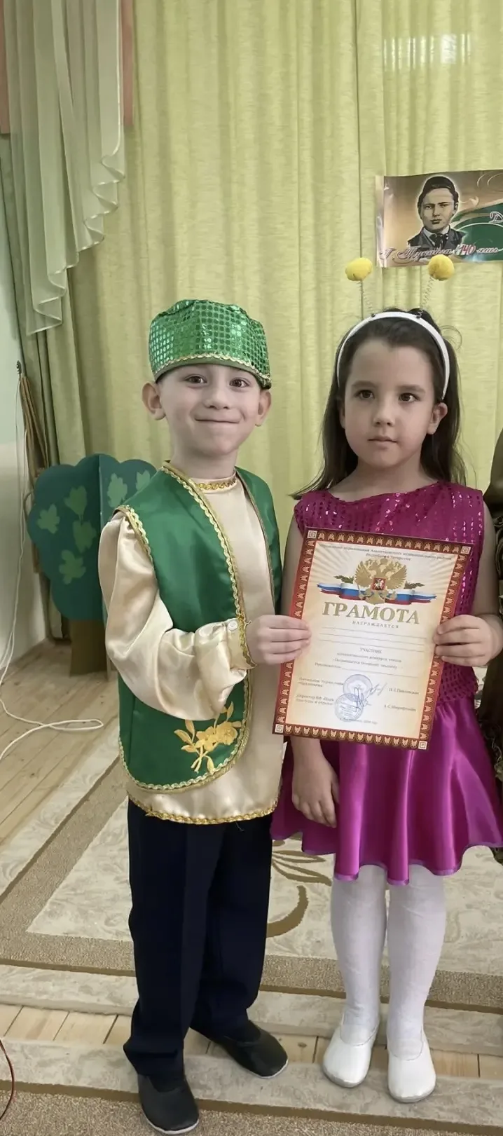 📚Сегодня наши воспитанники, Мусикова Аделя и Сафиуллин Карим, приняли участие в муниципальном конку