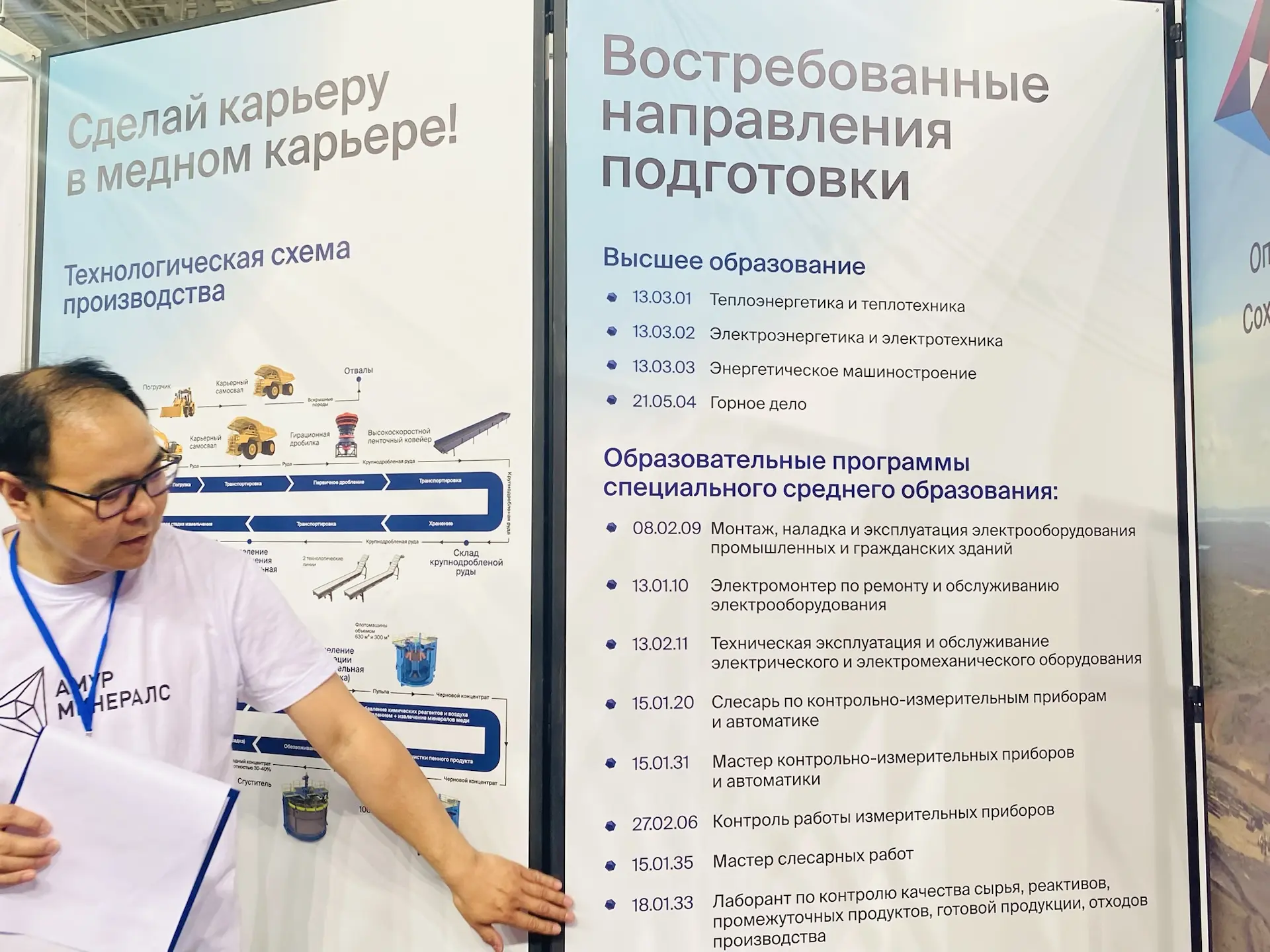 🚀 Наши восьмиклассники — на высоте!  С 14 по 16 мая в Хабаровске кипит жизнь на открытом профориента