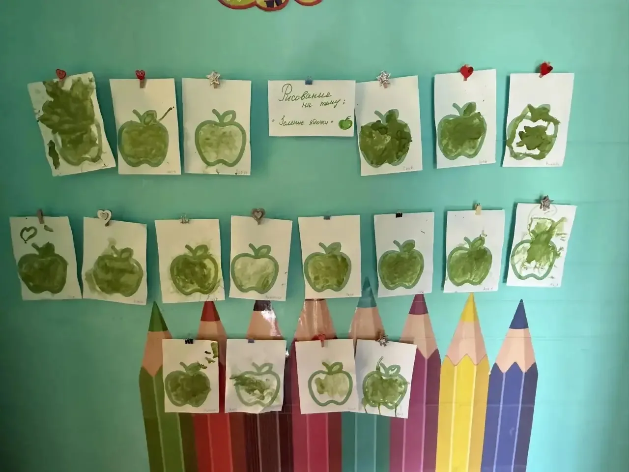 🍃 Ребята второй младшей группы закрепили знания о  зелёном цвете. 🌿Дети с большим интересом рассма