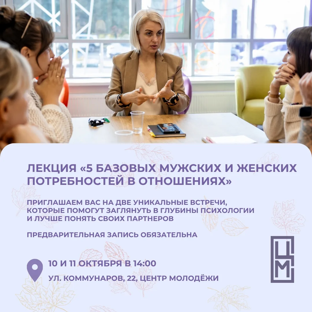 🥰 КАК НАУЧИТЬСЯ ЛУЧШЕ ПОНИМАТЬ ДРУГ ДРУГА?
