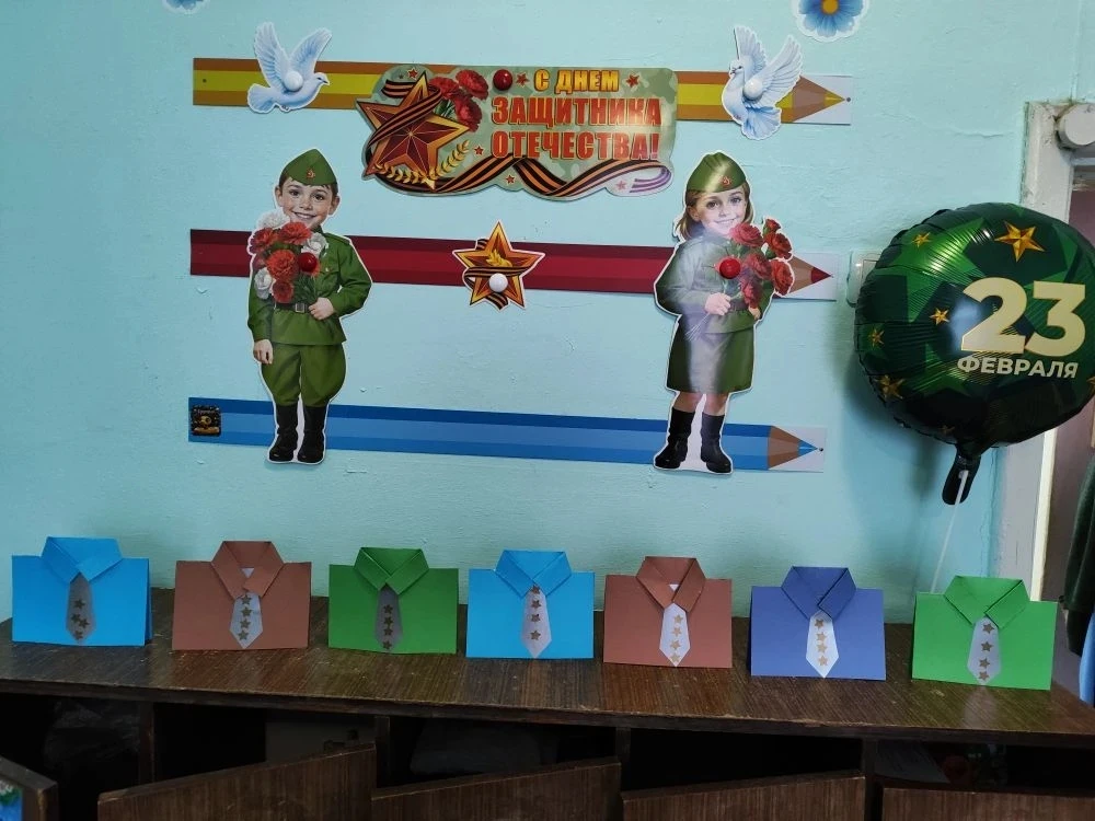 С Днём защитника Отечества, дорогие мужчины!