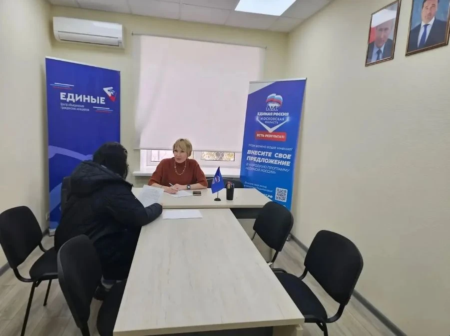 Анна Васильева провела прием граждан в Балашихе