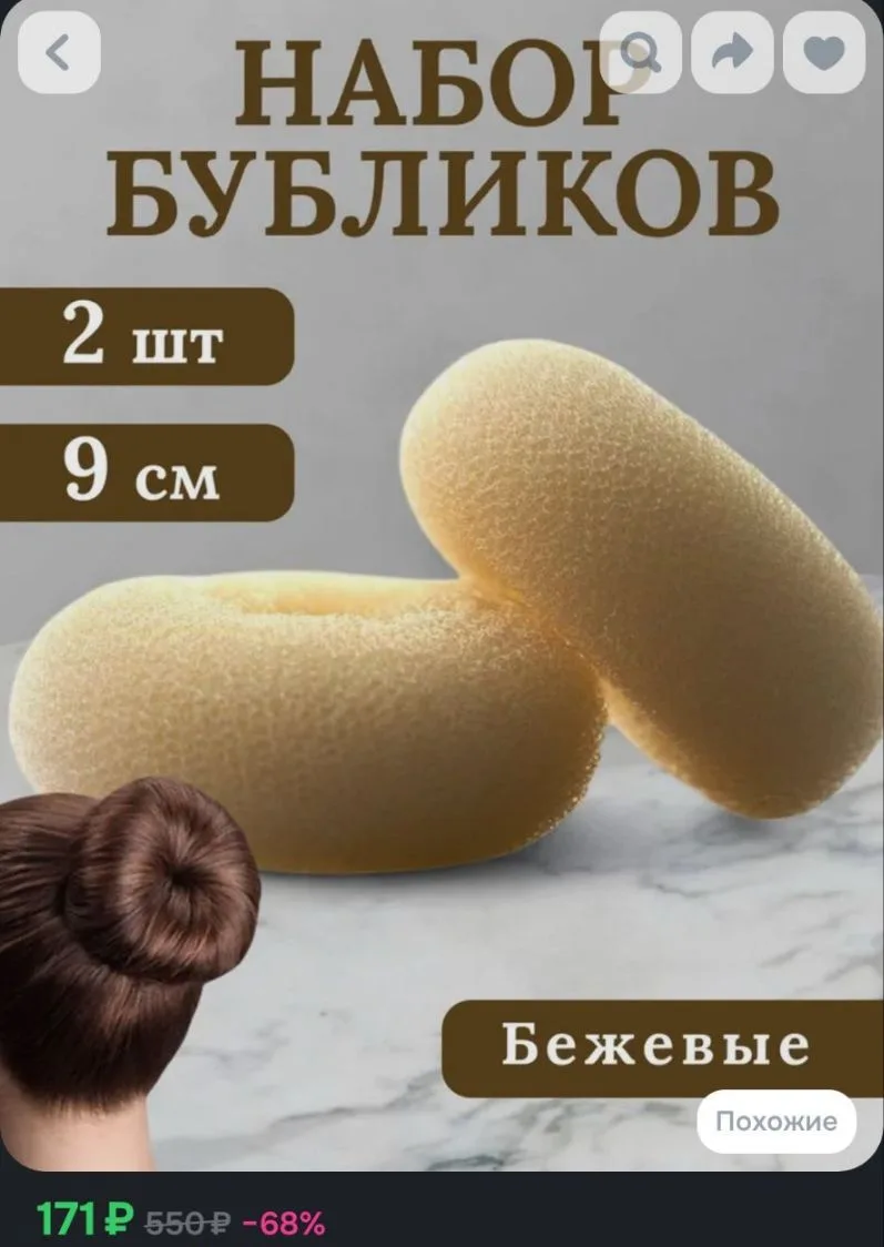 ✅ Светлый