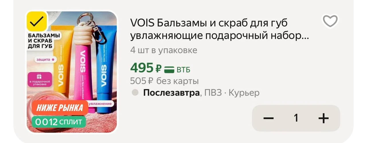 https://market.yandex.ru/cc/AyR5ND