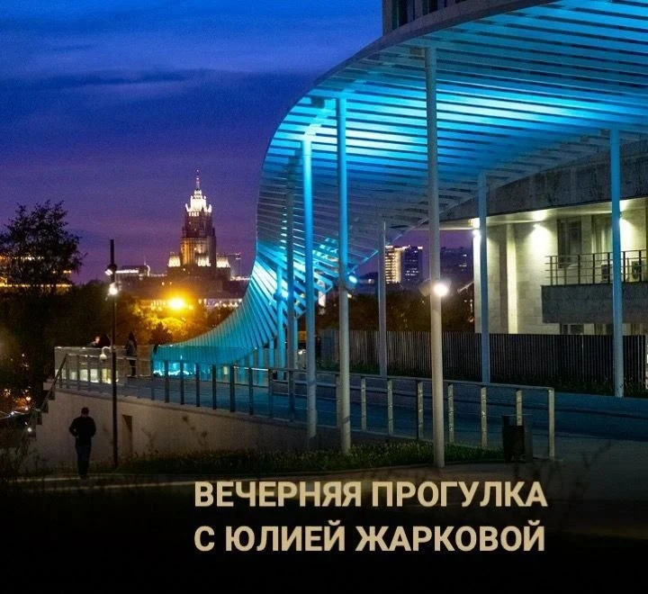 ➖ВЕЧЕРНЯЯ ЭКСКУРСИЯ