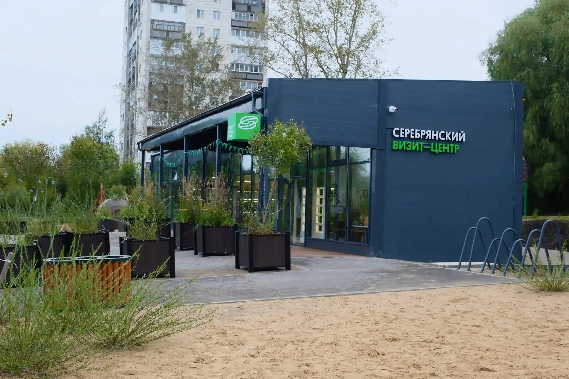 🌱 Новый визит-центр «Зеленого кольца» открыли в Серебрянском парке