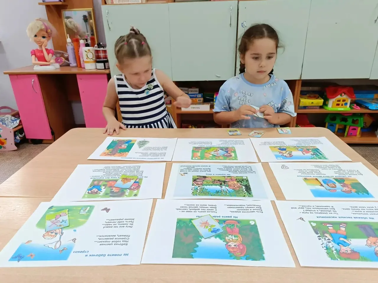 Сегодня в нашем саду прошел «День безопасности на природе» 🌿
     В рамках Недели Безопасности наши